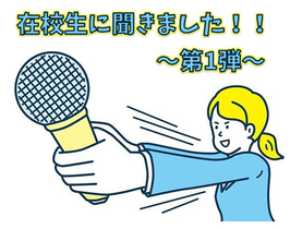 話すほど魅力がどんどん増してくるNice Guy