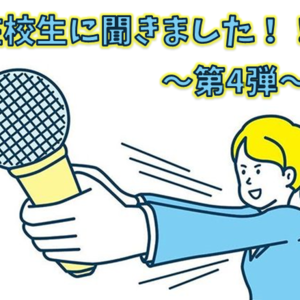 キリっとした目元がとても印象的☆彡　マスクを外した笑顔はもっともっと魅力的♪