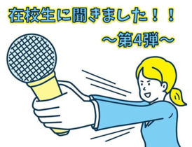 キリっとした目元がとても印象的☆彡　マスクを外した笑顔はもっともっと魅力的♪